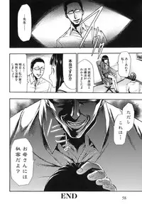 [Kouzuki Rio] Saiminjutsu de Kanojo o Midara ni Suru Houhou