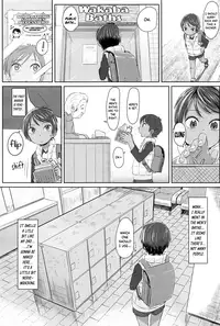 [Satuyo] Sennyuu! Boyish | Infiltration! Boyish (COMIC LO 2016-12) [English] [Yosh]
