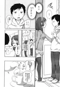 Manga Bangaichi 2012-01