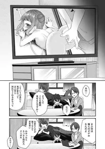 COMIC AUN 2021-08