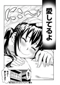 COMIC Kairakuten 2018-09 [Digital]