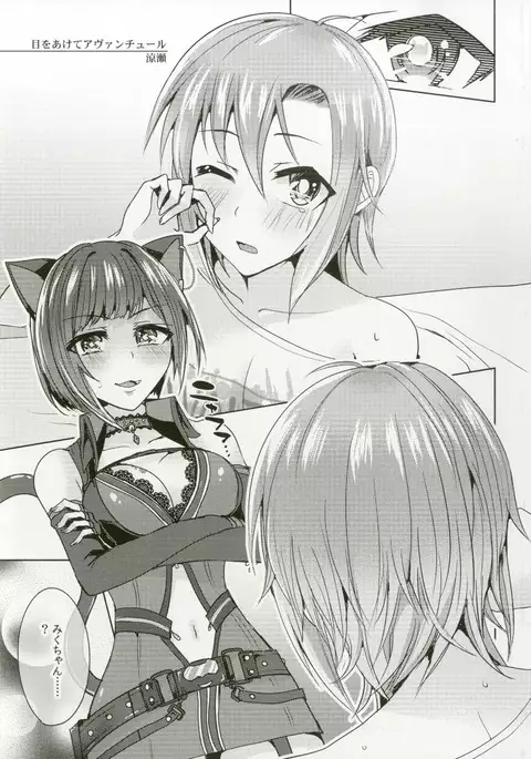 Tada Riina no Nuck'n Roll