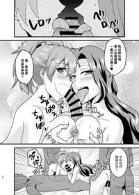 Kuuzokutachi no Revenge