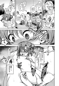 [Aiue Oka] Yumemiru Otome + Hanachiru Otome + Majiwaru Otome