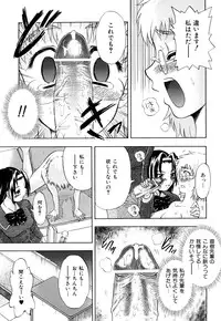 [Fujibuchi Takahisa] Itadakimasu