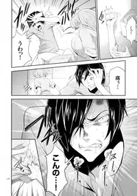 Tasukete Seishori Niku Ningyou no Shima - HELP Sex slave island