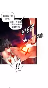[Juder] Lilith`s Cord | 莉莉丝的脐带 Ch.1-39 [Chinese]