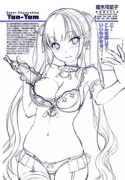 COMIC Penguin Club 2021-03