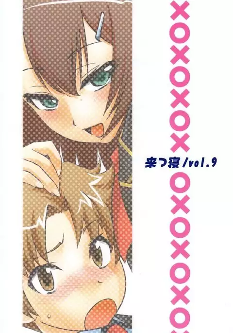 Shafting The Cross Dresser