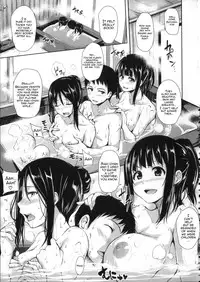 [Tachibana Omina] Ikinari! Harem Life [English] {LazarusH}
