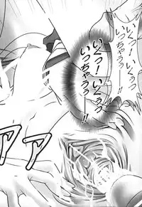 [Anthology] Sennou Heroine Anthology Comics