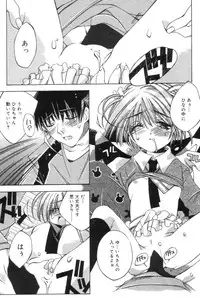 [Kanda Matsu] Hitori ja Dekinaino