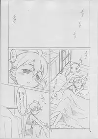 (C70) [T.4.P (Nekogen)] Juicy (Otogi-Jushi Akazukin)