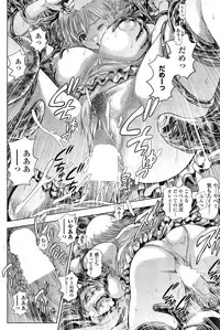 COMIC Penguin Club Sanzokuban 2015-02