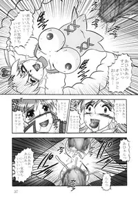 (C78) [Studio Kyawn (Murakami Masaki)] GREATEST ECLIPSE Crimson Crisis (Precure)