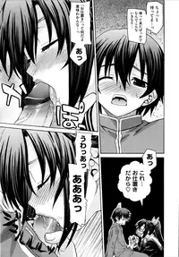 [Saegusa Kohaku] Imoten [Decensored]