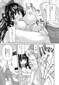 [Anthology] Seikatsu Shidou - Ai no Namaiki Lesson [Digital]