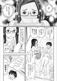 Monthly Vitaman 2018-02 [Digital]