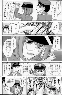 Action Pizazz 2015-07