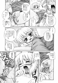 [Akiyama Kenta] PARA★ISO