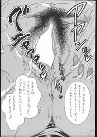 [Moriman Sho-Ten (Various)] KATZE 13 (Neon Genesis Evangelion)