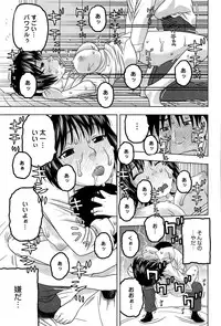 COMIC Anthurium 029 2015-09