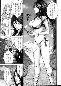 [Nagashima Chousuke] Kigenzen 10000 Nen no Ota Ch. 1-22