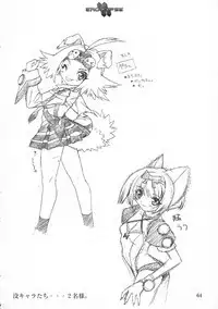 Eroclipse ECLIPSE Genga & Rough Shuu & Omake