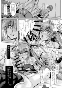 Boku no Kanojo wa Taimanin 3