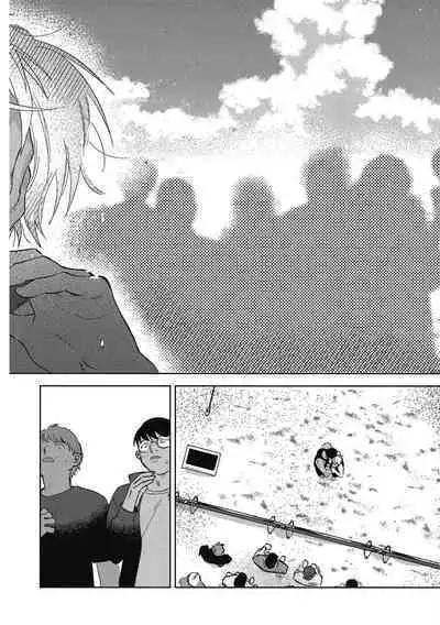 Iratsuku suhada | 心煩意亂的裸肌