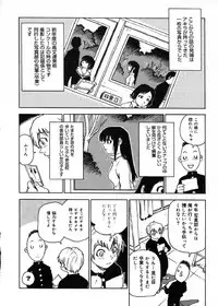 [Kawara Keisuke] Nanako-san Teki na Nichijou