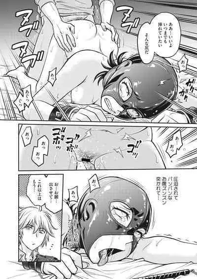 COMIC HOTMiLK Koime Vol. 34 [Digital]