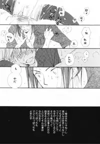 [Inomoto Rikako] Baby Bitch!