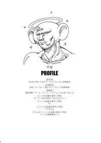 (C76) [LIVE HOUSE (RAVEN)] VANQUISH! (BLAZBLUE) [English] [desudesu]