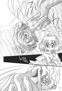 [FISH (Minoh Rom)] Pure Green (Magic Knights Rayearth)