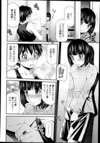 Comic Tenma 2014-01