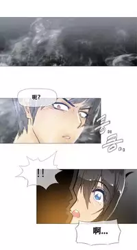 HouseHold Affairs 【卞赤鲤个人汉化】1~32话(持续更新中)