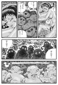 [Touta] Sushokuware hime