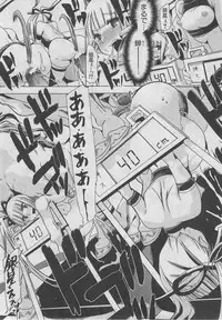 BUSTER COMIC 2013-03