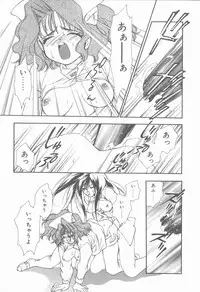 [Hanayashiki Botan] KISS no Tsugi no Tsugi