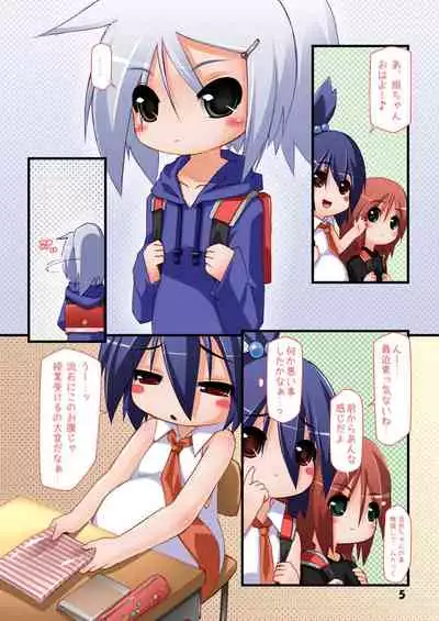 Futanari Oyako Soukan 1, 2, 3 Set