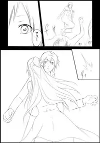 [Itsuki Hayashi no Mori] Asuna Kankin Shiiku (Sword Art Online)