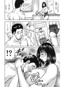 [Jamming] MILF School Ch.1-2