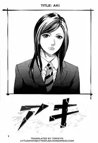 [Psycho] Kyokugen gangu Ch.1 Aki [English] [Torwyn]
