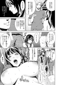 [Syuuen] Private Wife [Digital]