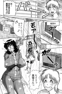 Action Pizazz Special 2006-10