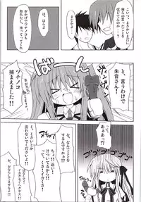 (C80) [Navy Blue (Kagura Nanaki)] Chihaya WARNING!! (Rewrite)