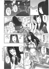 Action Pizazz HB 2014-01