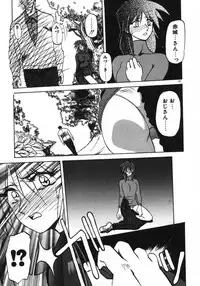 [Sanbun Kyoden] Keikoku no Meimu