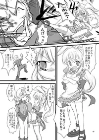 [Yakouyousei (Mizuki Yuu)] Alycetie I [Digital]